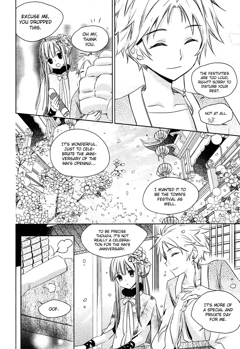 Dream Fantasia Chapter 24 24